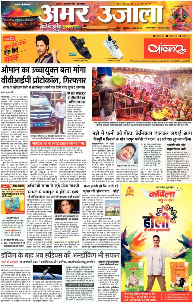 Go Unlimited with Magzter GOLD