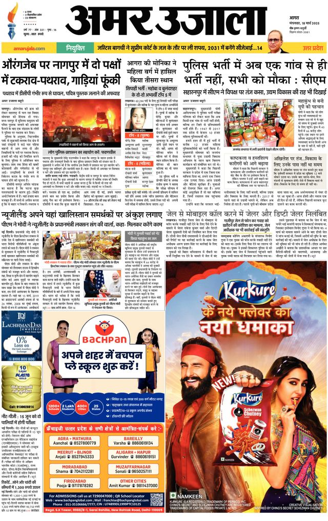 Go Unlimited with Magzter GOLD