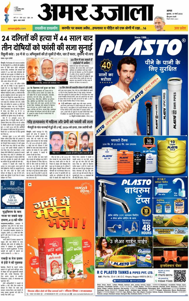 Go Unlimited with Magzter GOLD