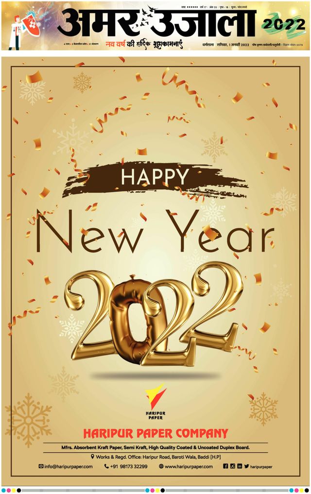 Amar Ujala Mandi