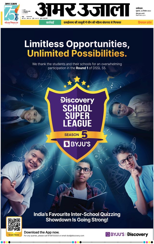 Gå ubegrenset med Magzter GOLD