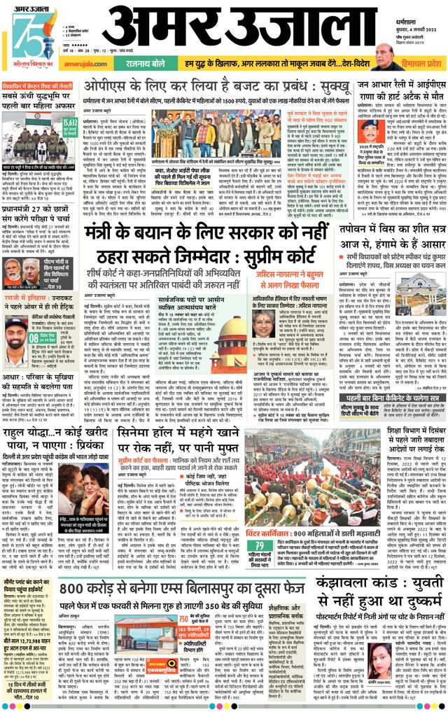 Gå ubegrenset med Magzter GOLD