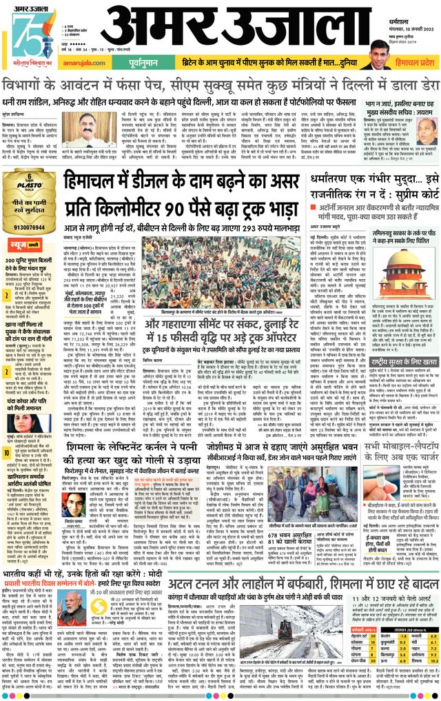 Gå ubegrenset med Magzter GOLD