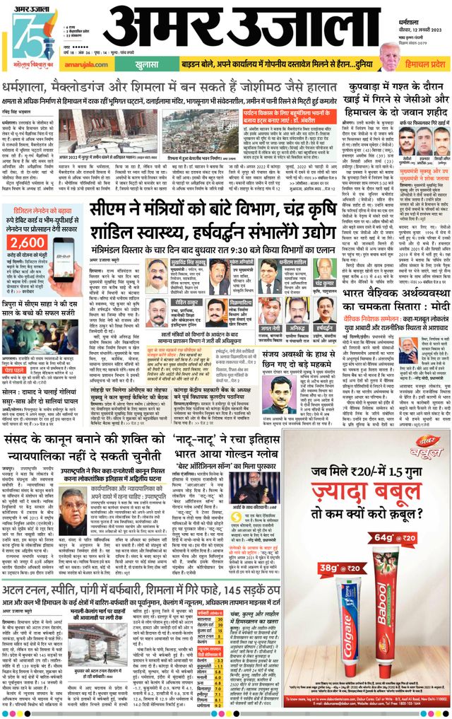 Gå ubegrenset med Magzter GOLD