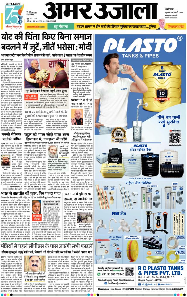 Gå ubegrenset med Magzter GOLD