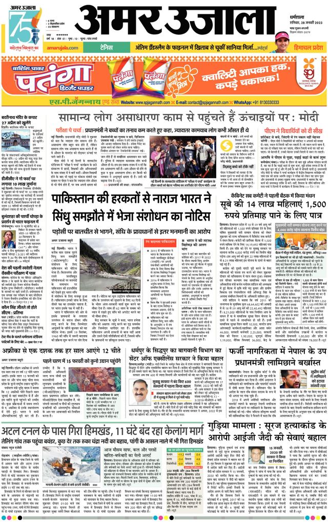 Gå ubegrenset med Magzter GOLD