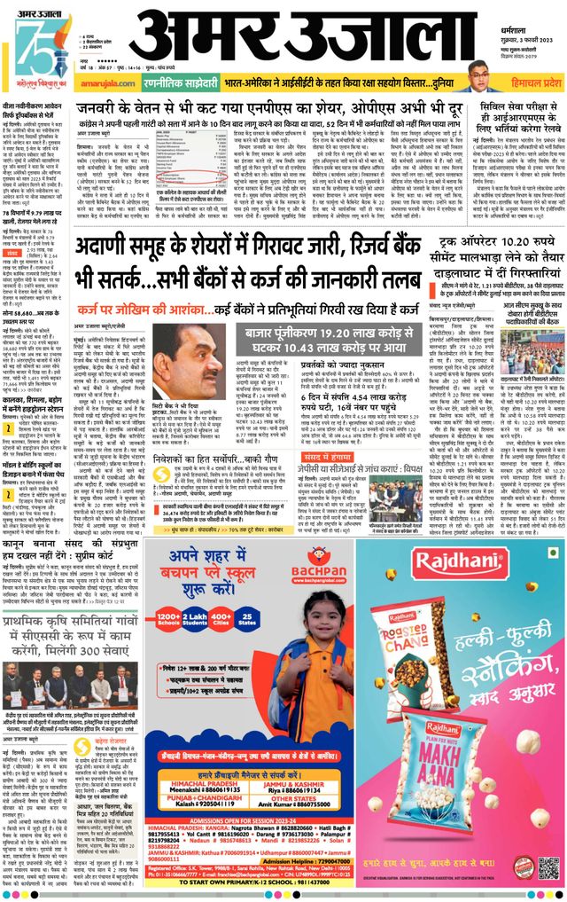 Gå ubegrenset med Magzter GOLD