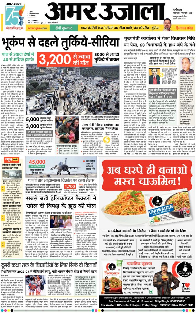 Gå ubegrenset med Magzter GOLD