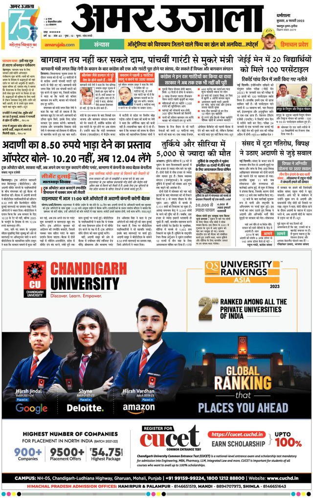 Gå ubegrenset med Magzter GOLD