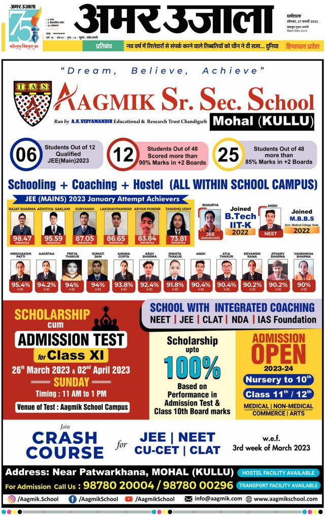 Gå ubegrenset med Magzter GOLD