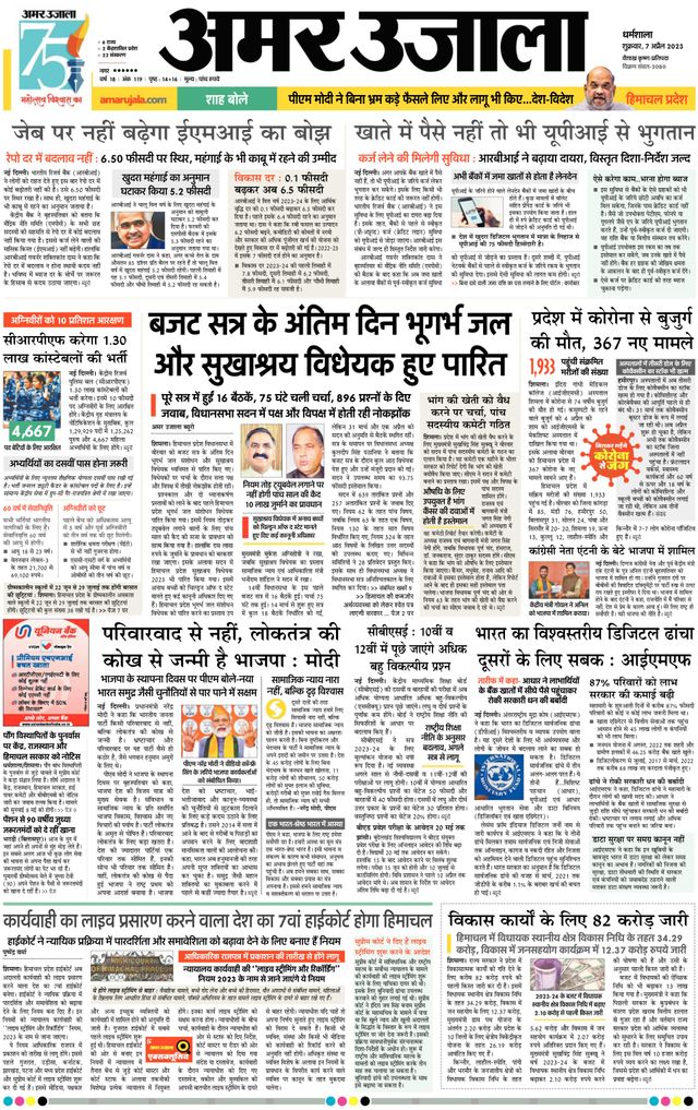 Gå ubegrenset med Magzter GOLD