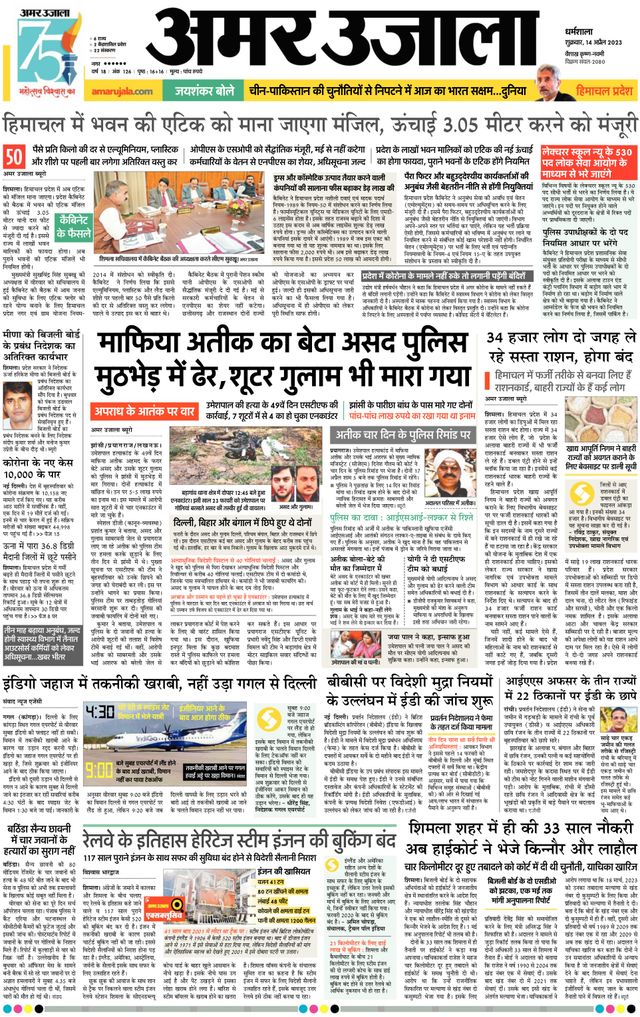 Gå ubegrenset med Magzter GOLD