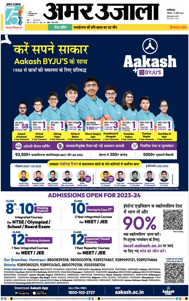 Gå ubegrenset med Magzter GOLD