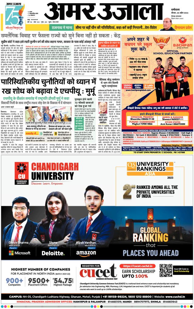 Gå ubegrenset med Magzter GOLD