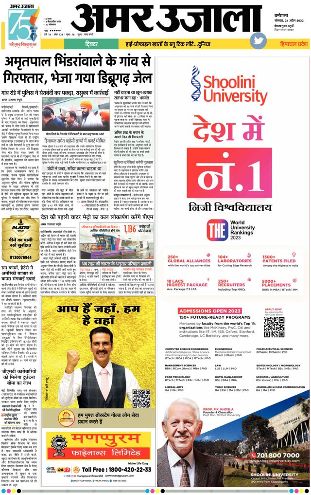 Gå ubegrenset med Magzter GOLD