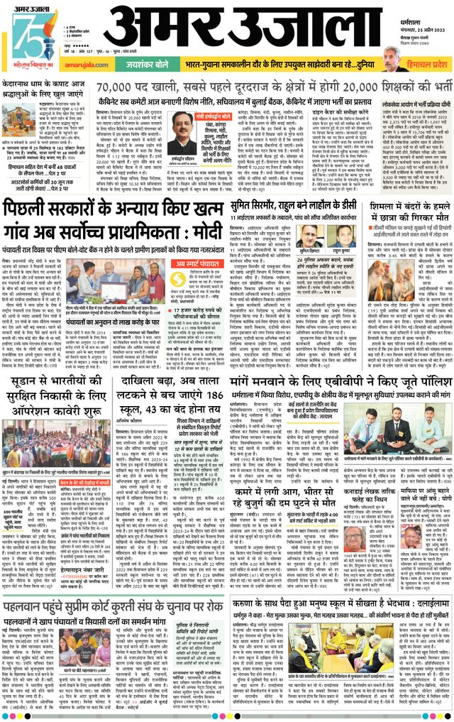 Gå ubegrenset med Magzter GOLD