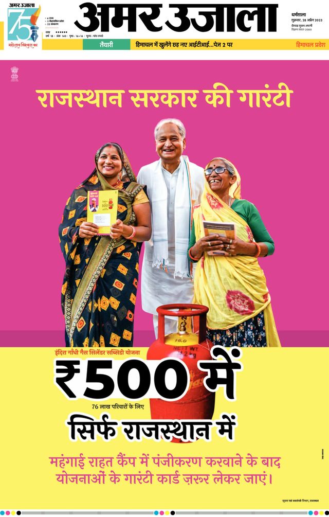 Gå ubegrenset med Magzter GOLD