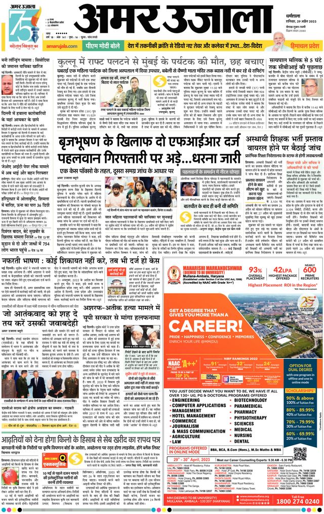 Gå ubegrenset med Magzter GOLD