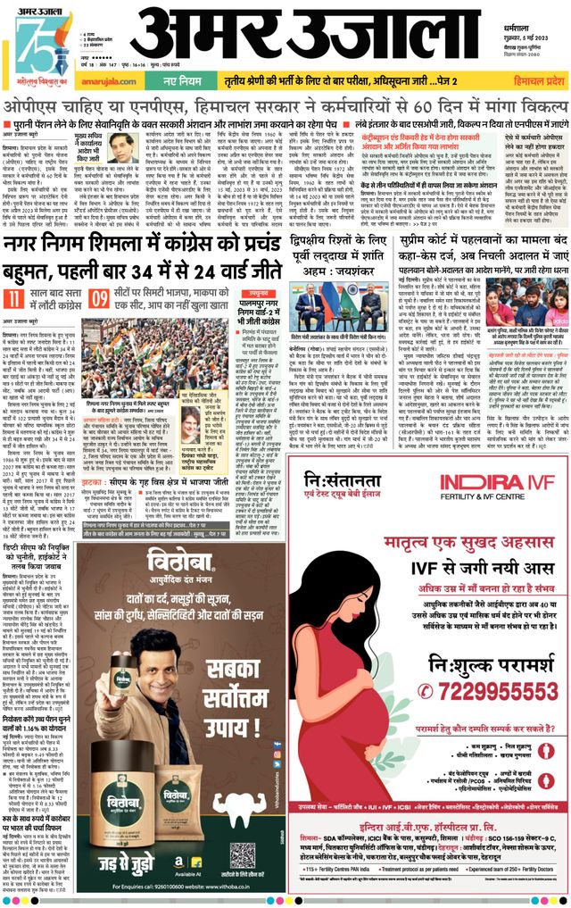 استمتع بـUnlimited مع Magzter GOLD