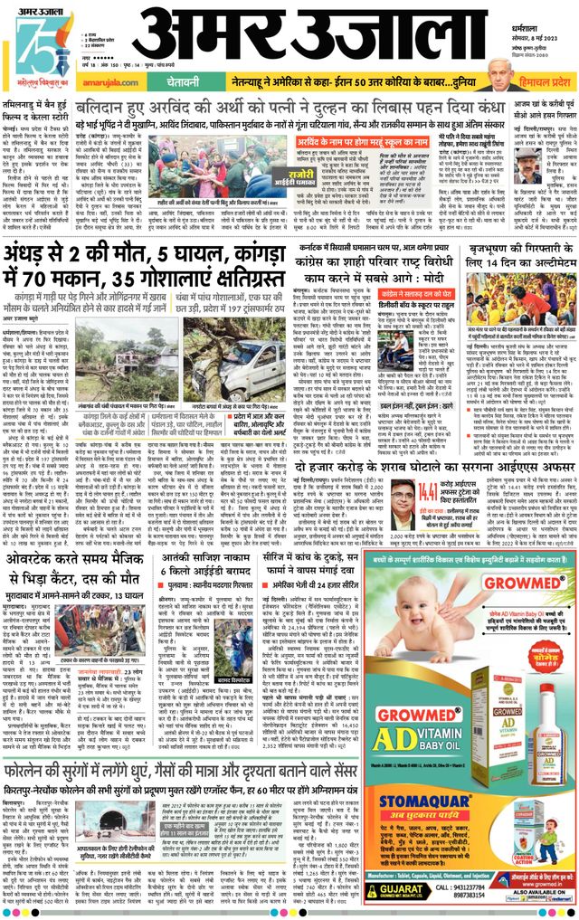 Gå ubegrenset med Magzter GOLD