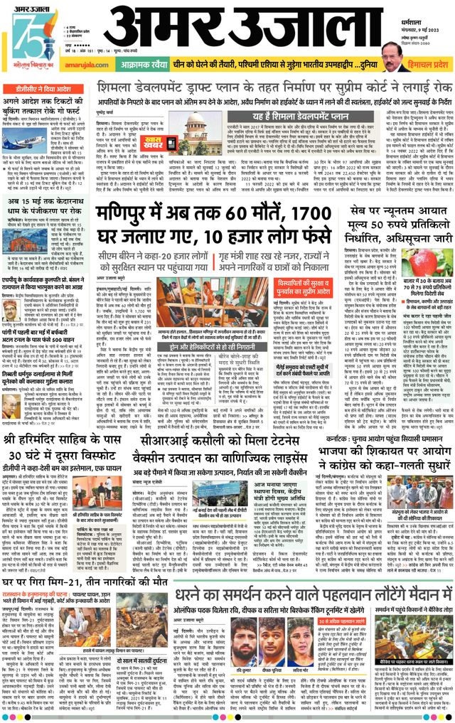 Gå ubegrenset med Magzter GOLD