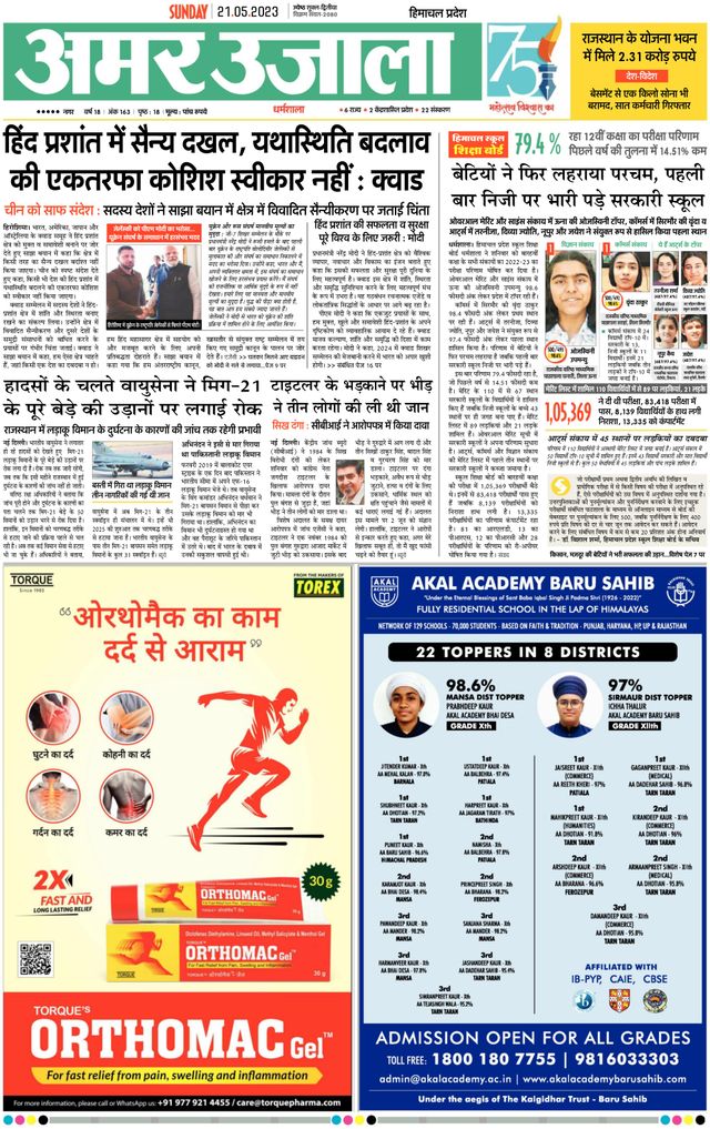 Gå ubegrenset med Magzter GOLD