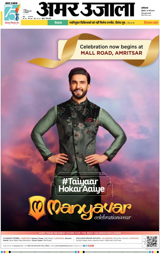 Gå ubegrenset med Magzter GOLD