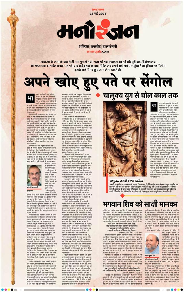 Gå ubegrenset med Magzter GOLD