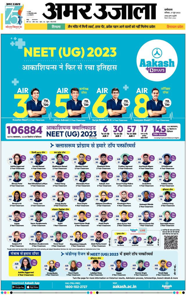 Magzter GOLDで無制限に