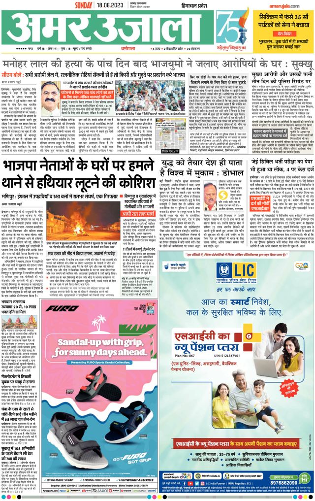 Gå ubegrenset med Magzter GOLD