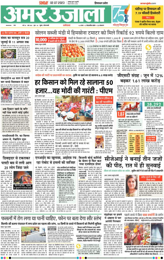 Gå ubegrenset med Magzter GOLD