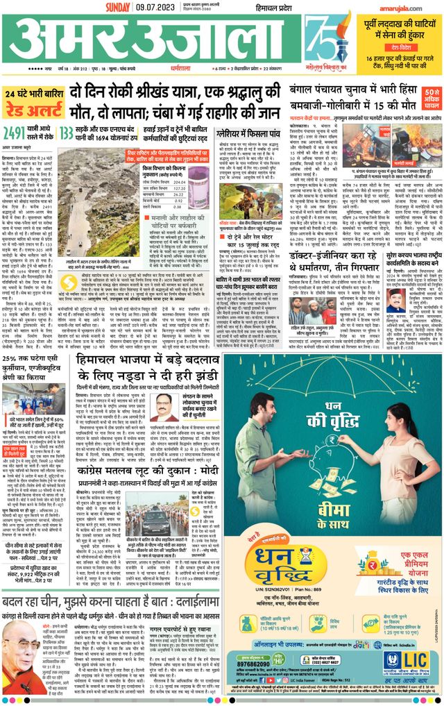 Gå ubegrenset med Magzter GOLD