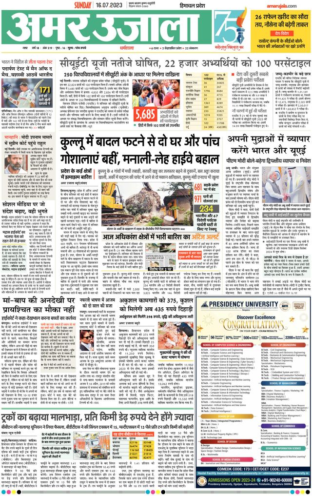 Gå ubegrenset med Magzter GOLD