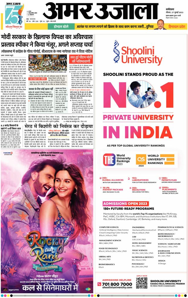 Gå ubegrenset med Magzter GOLD