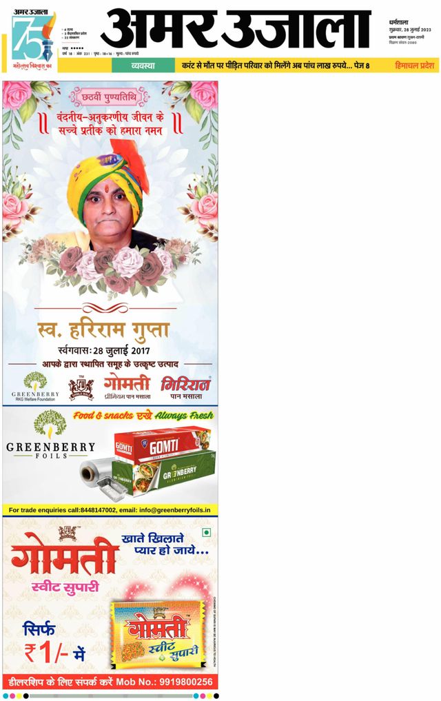 Gå ubegrenset med Magzter GOLD