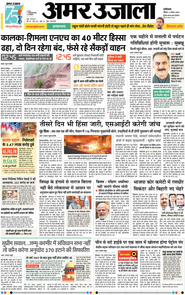 Gå ubegrenset med Magzter GOLD