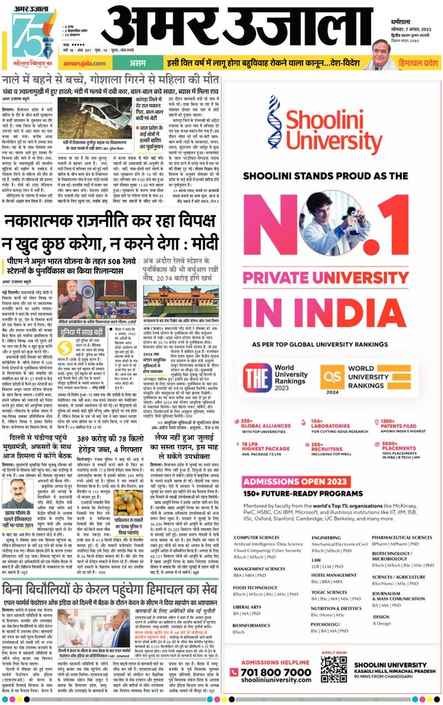 Gå ubegrenset med Magzter GOLD