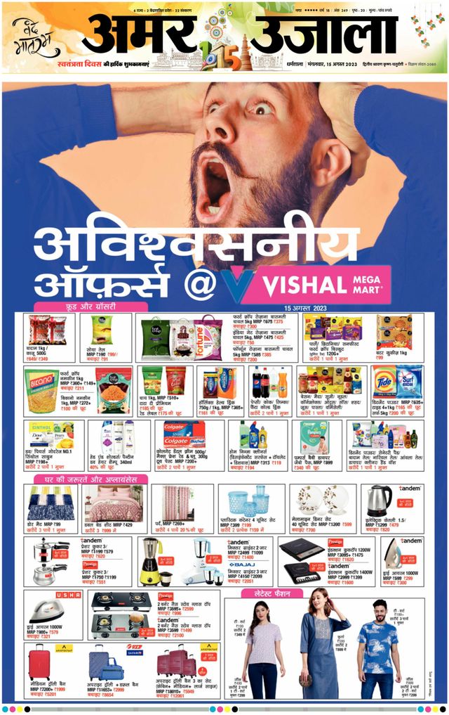 मैगज़्टर गोल्ड के साथ असीमित हो जाओ