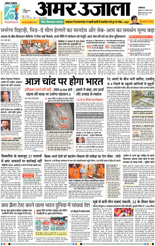 Gå ubegrenset med Magzter GOLD