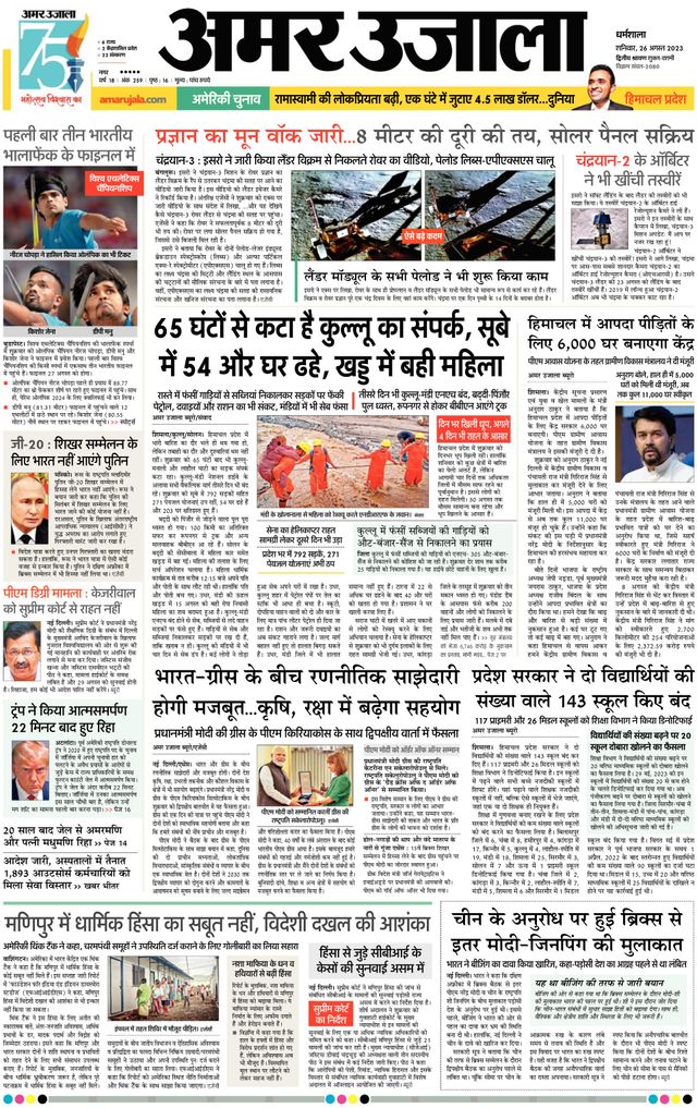 Gå ubegrenset med Magzter GOLD