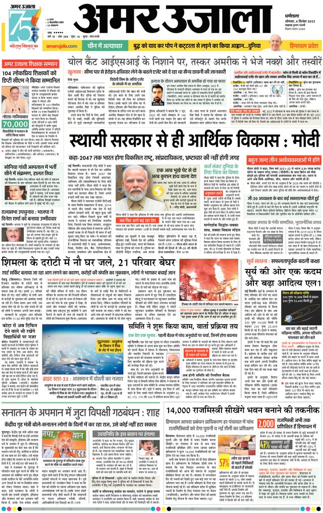 मैगज़्टर गोल्ड के साथ असीमित हो जाओ