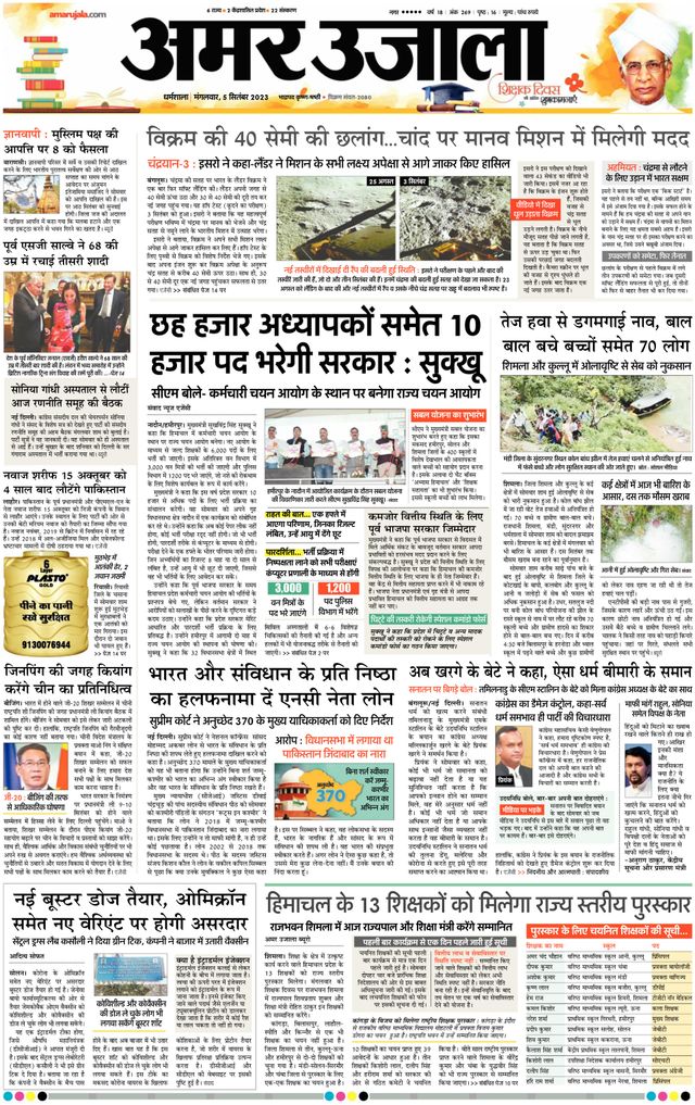 Gå ubegrenset med Magzter GOLD