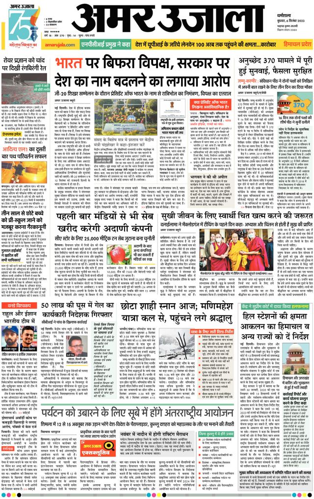 Go Unlimited with Magzter GOLD