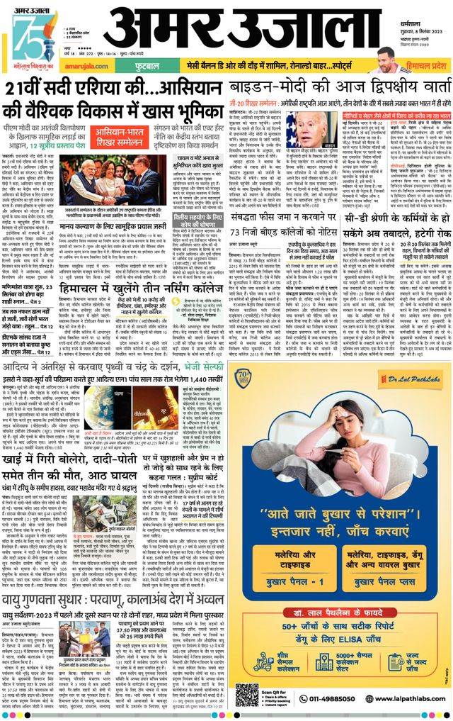 Magzter GOLDで無制限に