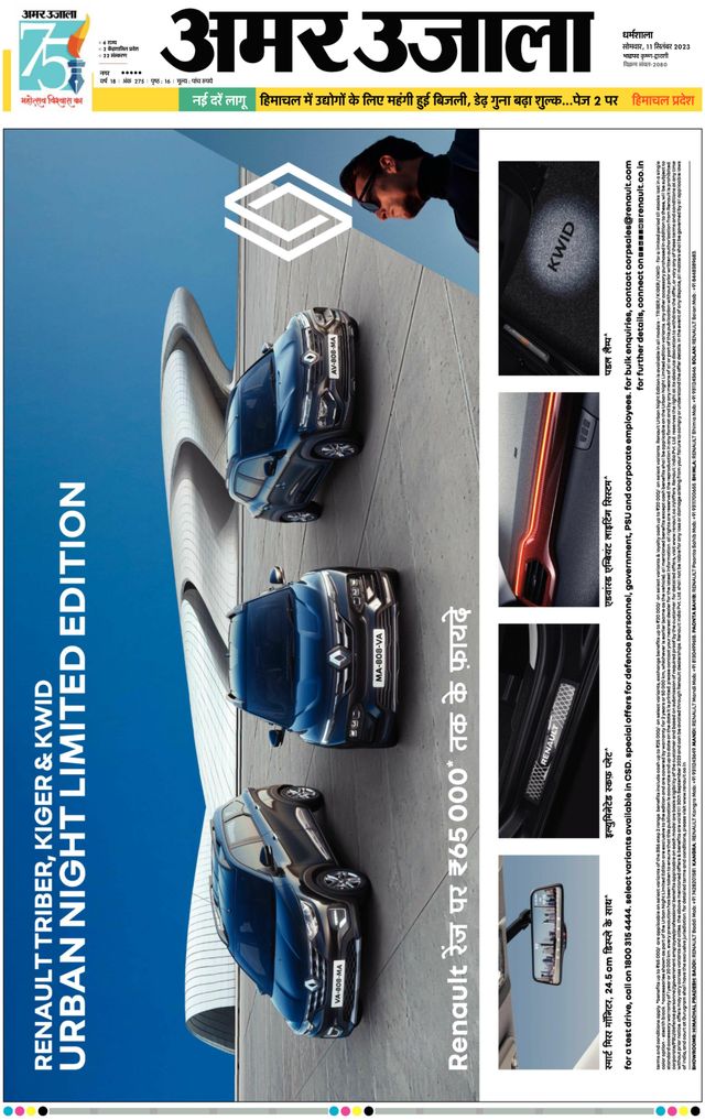 Gå ubegrenset med Magzter GOLD