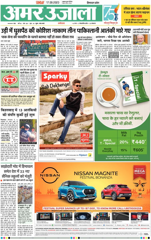 मैगज़्टर गोल्ड के साथ असीमित हो जाओ