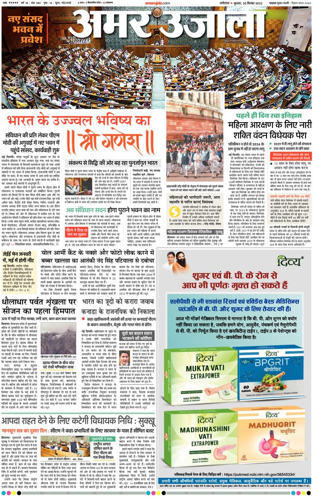 Gå ubegrenset med Magzter GOLD