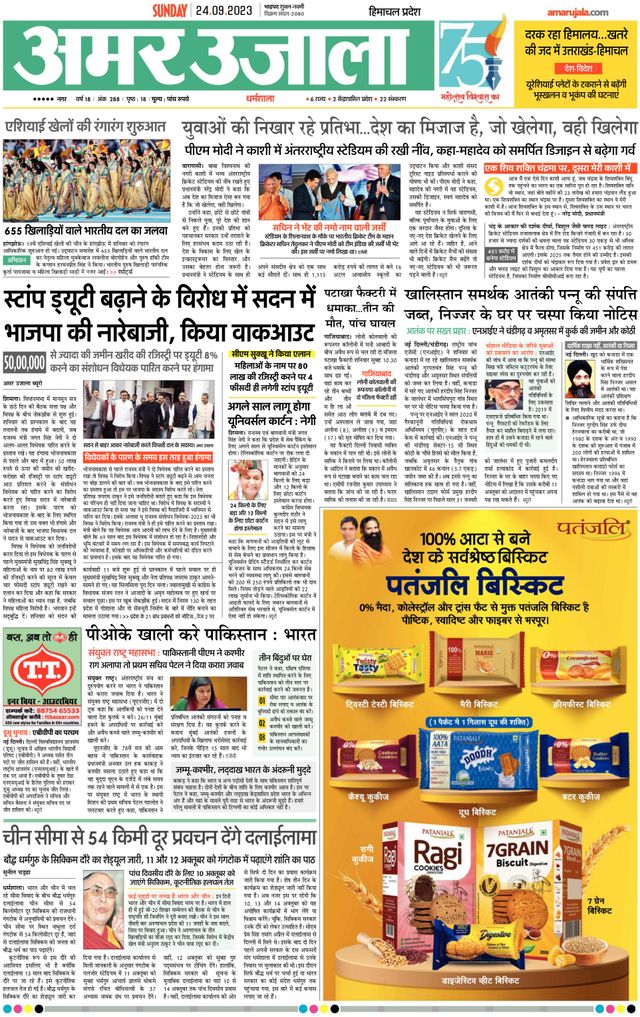 Gå ubegrenset med Magzter GOLD