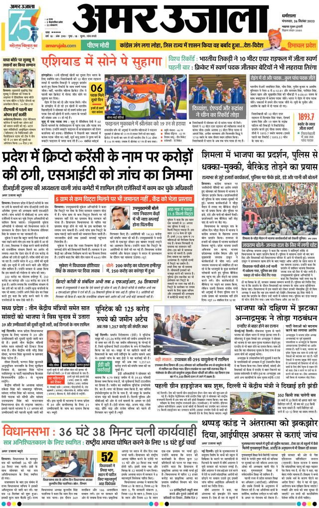 मैगज़्टर गोल्ड के साथ असीमित हो जाओ