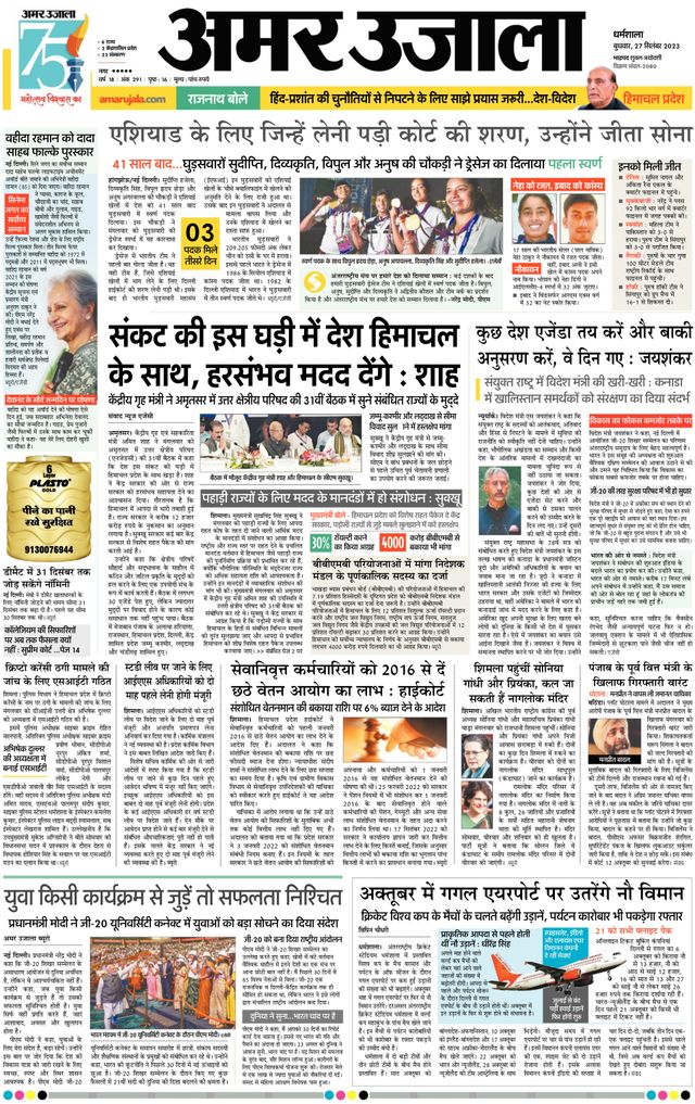 Gå ubegrenset med Magzter GOLD